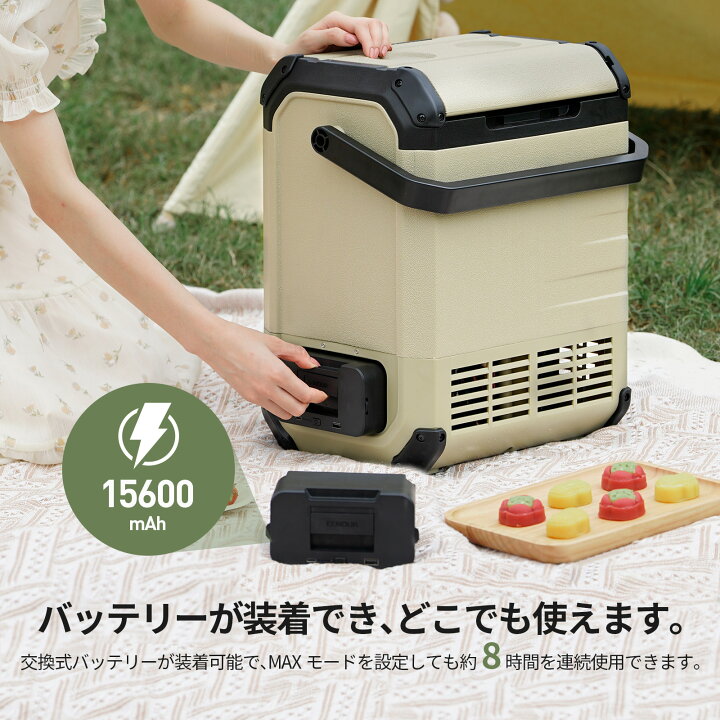 楽天市場】【2点セット】EENOUR ポータブル冷蔵庫 10L バッテリー ｜その他 