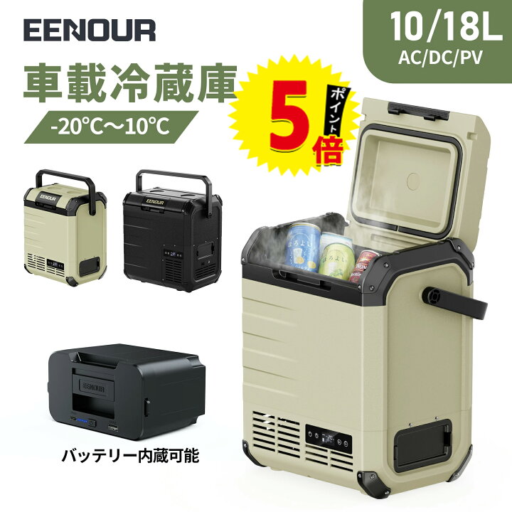 楽天市場】ポイント5倍付きで28,310円～相当【2点セット】EENOUR 