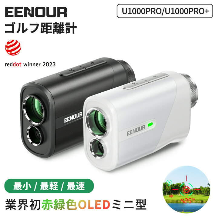 楽天市場】【P5倍&期間限定価格で17,980円】【TVで紹介】業界初赤緑色 