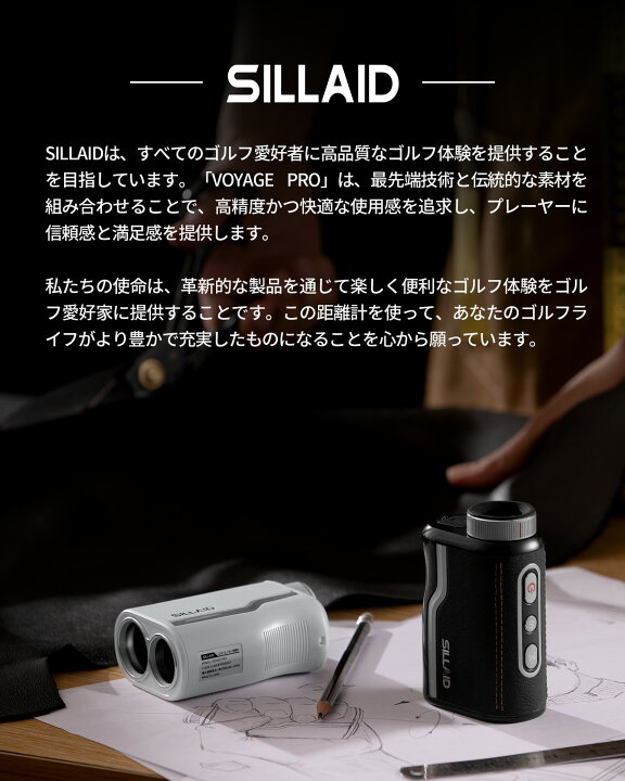 楽天市場】EENOUR SILLAID VOYAGE PRO ゴルフ レーザー距離計 赤緑色 