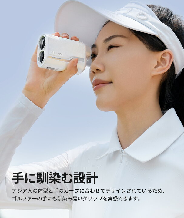楽天市場】EENOUR SILLAID VOYAGE PRO ゴルフ レーザー距離計 赤緑色 