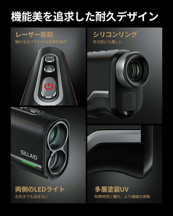 楽天市場】EENOUR SILLAID VOYAGE PRO ゴルフ レーザー距離計 赤緑色 