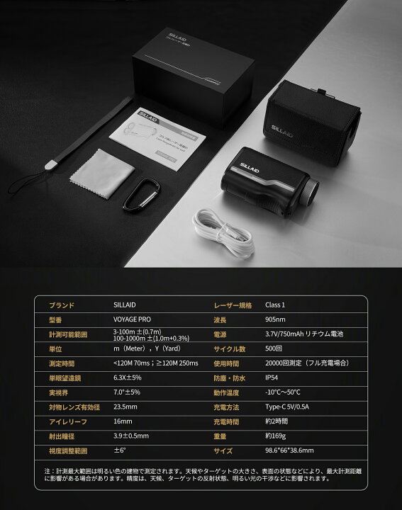 楽天市場】EENOUR SILLAID VOYAGE PRO ゴルフ レーザー距離計 赤緑色 