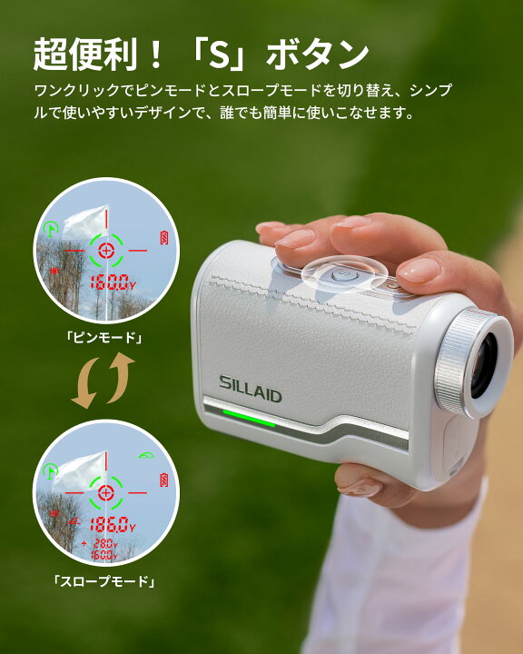 楽天市場】EENOUR SILLAID VOYAGE PRO ゴルフ レーザー距離計 赤緑色 
