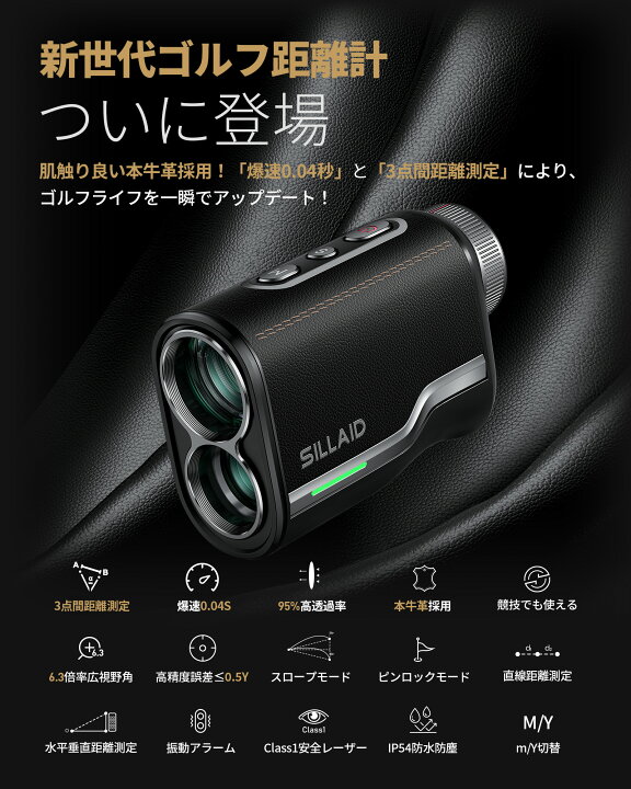 楽天市場】【3点間測定☆クーポンで15,980円】EENOUR SILLAID VOYAGE 