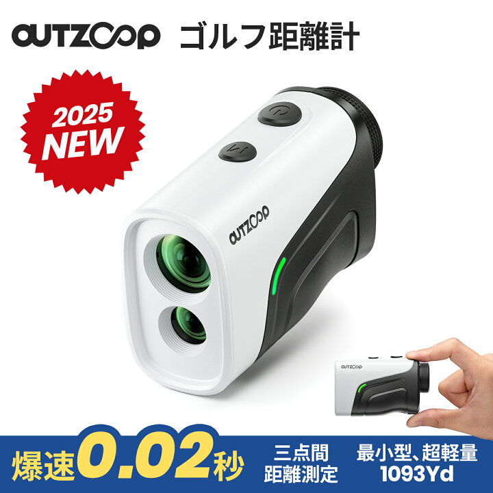 楽天市場】＼赤字覚悟！8,710円~相当！P3倍&期間限定価格／OUTZOOP 