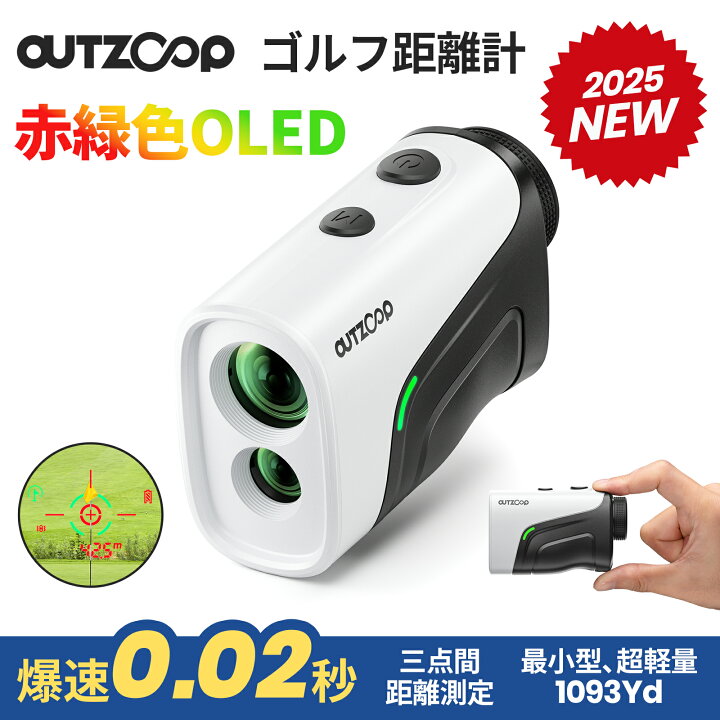 楽天市場】＼赤字覚悟！8,710円~相当！P3倍&期間限定価格／OUTZOOP 