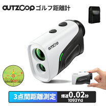 楽天市場】賞味期限 アウトレット（レーザー距離計｜ラウンド用品 