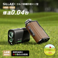 【マラソン限定クーポンで19,980円+P5倍】EENOUR SILLAID VM2 ゴルフ距離計 レーザー距離計 マグネット式…