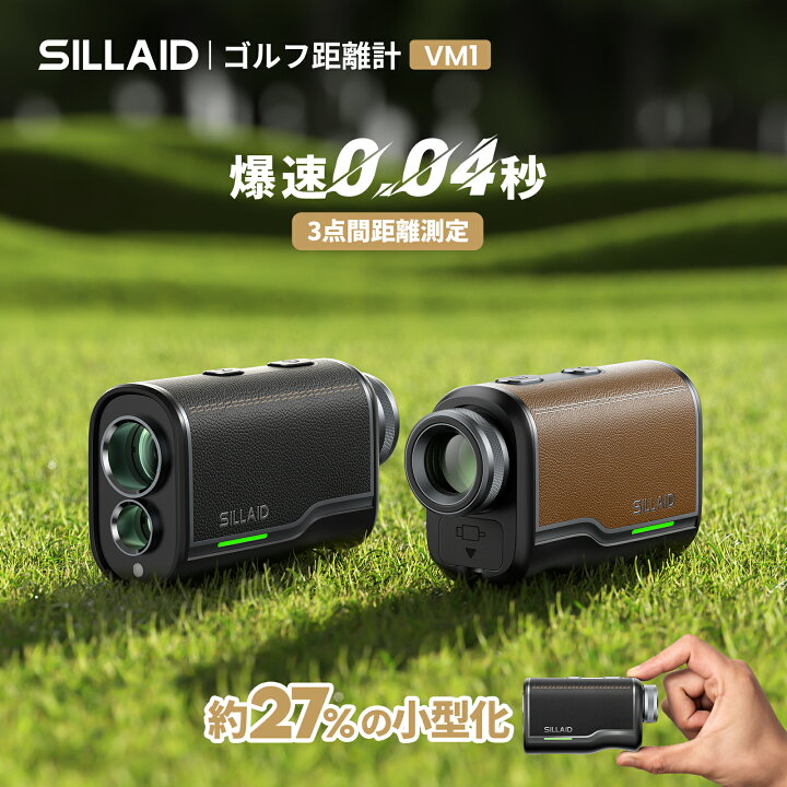楽天市場】【今平周吾プロ推奨☆クーポンで13,990円】SILLAID EENOUR 