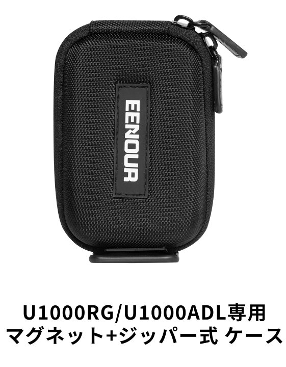 楽天市場】【ゴルフ距離計U1000RG/U1000ADL対応】ゴルフレーザー距離計 