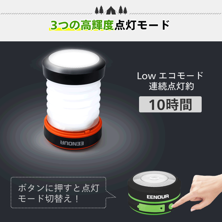 3個セット　多機能LEDランタン　キャンプや防災対策に ソロキャン Amazon.co.jp: 【ランタン2セット】LEDランタン キャンプ