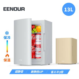 【10431相当!マラソンセール+P5倍】EENOUR 13L 保温庫 冷温庫 小型 ポータブル冷蔵庫 保冷庫 保温器 ペットボトル ミニ冷蔵庫 温蔵庫 卓上 ミニ 化粧品 温冷庫 缶コーヒー 温め ポータブル冷蔵庫 省エネ 静音 13L