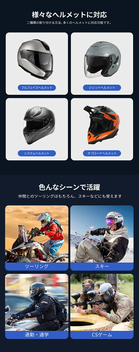 楽天市場】＼楽天ランキング1位 ／JESIMAIK バイク インカム 聴き 