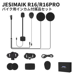 JESIMAIK oCNpCJtiZbg R16/R16PROKp wbgXs[J[&}CN ŒpSe[vȂ IvVi ^ RpNgXs[J[