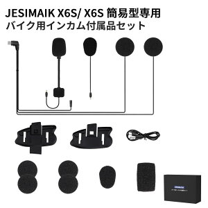 JESIMAIK �W�F�X�}�C�N �o�C�N�p�C���J���t���i�Z�b�g X6S �K�p �w�����b�g�X�s�[�J�[&�}�C�N �Œ�p�S���e�[�v�Ȃ� �I�v�V�����i ���^ �R���p�N�g�X�s�[�J�[ �\���p �����p