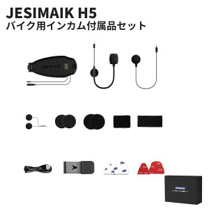 JESIMAIK �W�F�X�}�C�N H5��p �o�C�N�p�C���J���t���i�Z�b�g ���C�}�E���g �w�����b�g�X�s�[�J�[&�}�C�N �Œ�p�S���e�[�v�Ȃ� �I�v�V�����i �\���p �����p