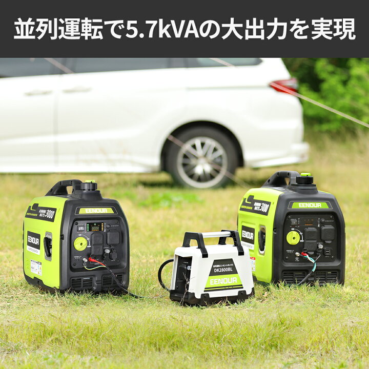 楽天市場】【ポイント8倍】EENOUR 3000W 発電機 DK3000iS インバーター 