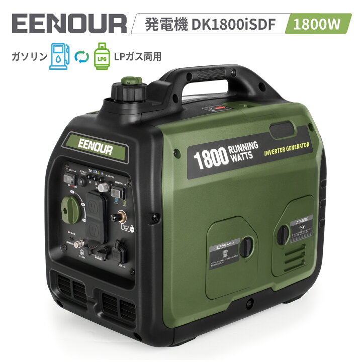楽天市場】【クーポンで79,900円】 EENOUR 発電機 ガソリン・LPガス 