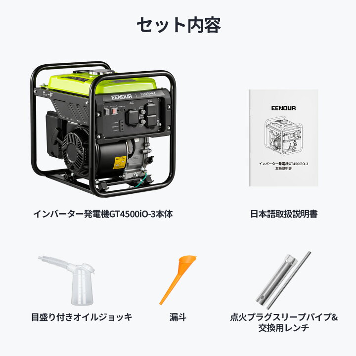 楽天市場】【ポイント10倍付き】EENOUR 発電機 スタンダード 3500W 