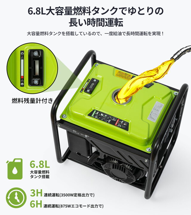 楽天市場】【ポイント10倍付き】EENOUR 発電機 スタンダード 3500W 