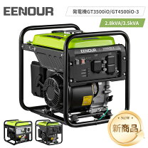 楽天市場】エンジン発電機 格安の通販