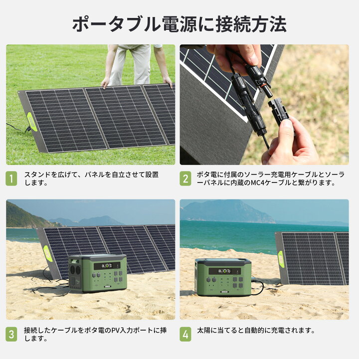 楽天市場】【限定P15倍&クーポン利用で59,995円】EENOUR ソーラー 