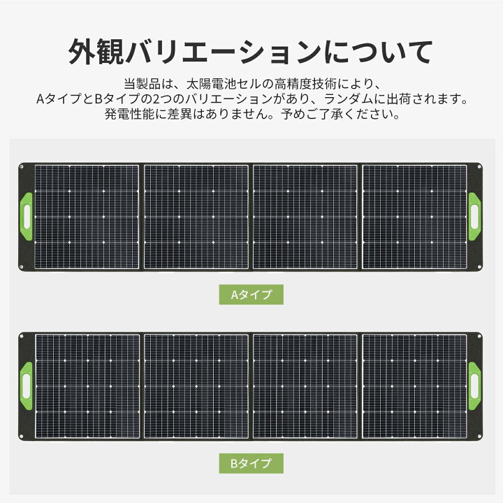 楽天市場】【限定P15倍&クーポン利用で59,995円】EENOUR ソーラー 