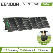楽天市場】suaoki ソーラー 100wの通販