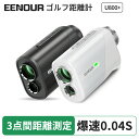 ＼10日エントリーで最大P9倍で10,544円~相当&11日まで限定／【 正規代理店 】最小最軽量最速 EENOUR ゴルフレーザー距…