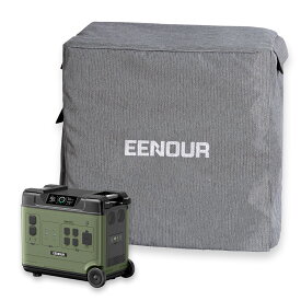 EENOUR オリジナル ポータブル電源P5000/P5000PRO 専用カバー 収納バッグ 保護ケース 外出や旅行用 耐衝撃 収納用 防塵 防水 持ち運び便利 キャンプ 仕事