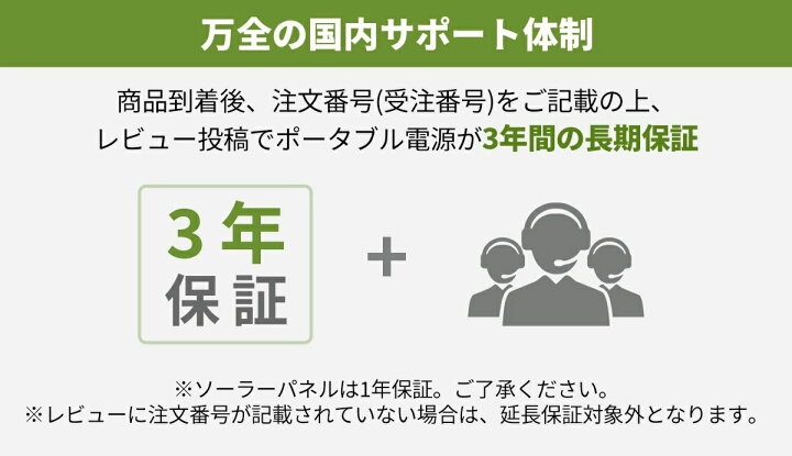 楽天市場】【こちらの商品は販売代理店の契約が完了になりました。購入 