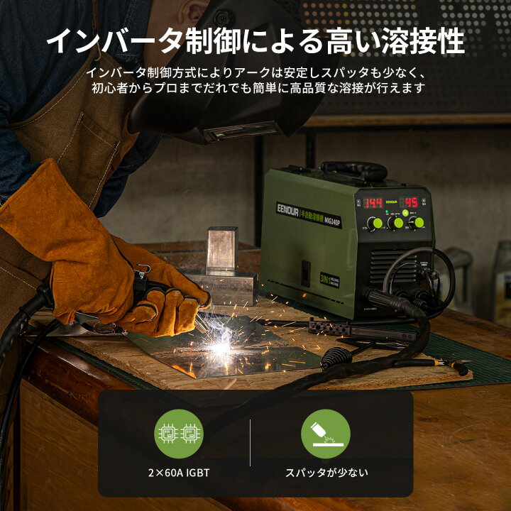 楽天市場】【ポイント5倍】EENOUR 100V/200V兼用 半自動溶接機 MIG 
