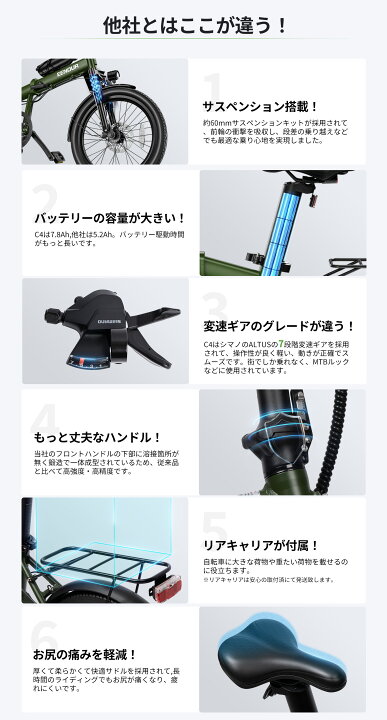 楽天市場】EENOUR C4 自転車 【型式認定済公式】 電動アシスト自転車 