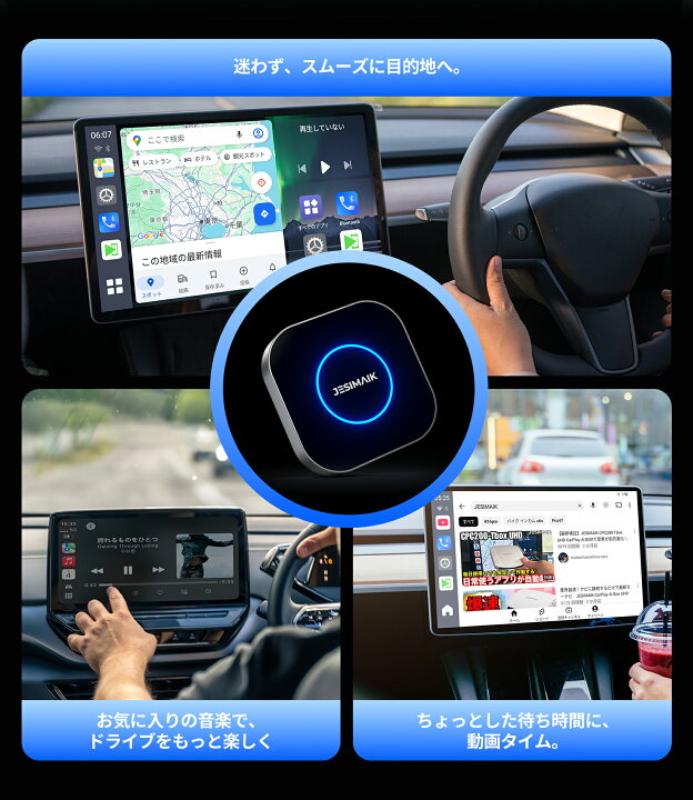 楽天市場】2025最新型 JESIMAIK Carplay ai box UHD lite Android13 