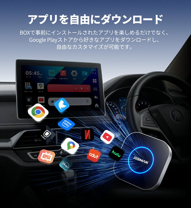 楽天市場】2025最新型 JESIMAIK Carplay ai box UHD lite Android13 