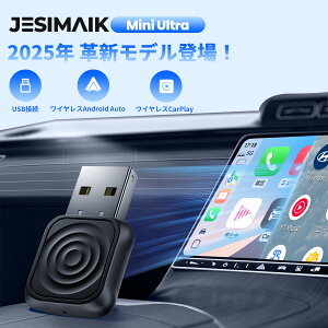 yVi艿iP5{ҌzJESIMAIK MINIUltra CarPlay Android Auto CXUSBJ[A_v^[ ir y nYt[ʘb bZ[W󑗐MΉ AhChI[gJ[vCڑ