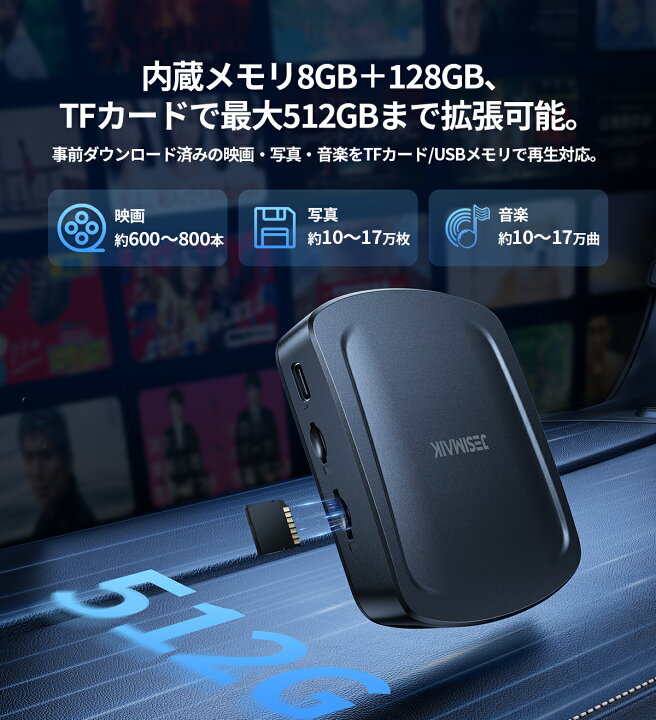 楽天市場】JESIMAIK Carplay ai box UHDTVlink 次世代4-in-1 多機能AI 