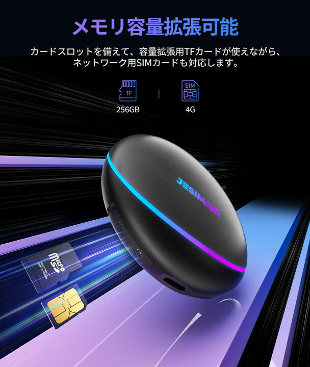 楽天市場】＼赤字覚悟！在庫処分！／JESIMAIK Carplay ai box PCS47 