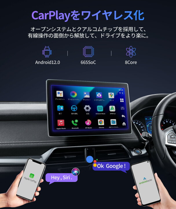 楽天市場】＼赤字覚悟！在庫処分！／JESIMAIK Carplay ai box PCS47 