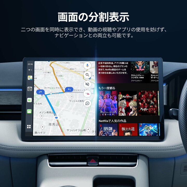 楽天市場】楽天1位26冠達成 2024年新作 JESIMAIK Carplay ai box 
