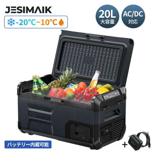 �y�{��+�[�d��+�o�b�e���[1��3�_�Z�b�g�z�y ���K�㗝�X �zJESIMAIK �|�[�^�u�� �①�� 20L �}���Ⓚ ���^ -20���`10�� �ԍڗ①�� �Z�J���h ���J���t�^ �Z�J���h �R���v���b�T�[�� �É� AC DC �L��