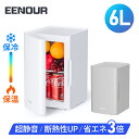 EENOUR 6L 保温庫 タオルウォーマー ミニ冷蔵庫 冷温庫 ペットボトル 冷温庫 温蔵庫 冷蔵庫 小型 ペットボトル 温冷庫 保温機 保温器 タオルウォーマー 小型 卓上 ホット 保温庫 ミニ 静音 静か 車載 寝室用 おしゃれ