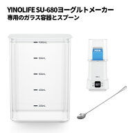 ヨーグルトメーカー 容器 ガラス容器 牛乳パック用 長いスプーン ステンレス ステンレススプーンYINOLIFE…