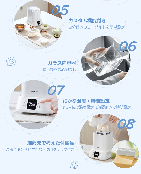 楽天市場】クーポンで9,980円【二つのガラス容器付き】YINO life