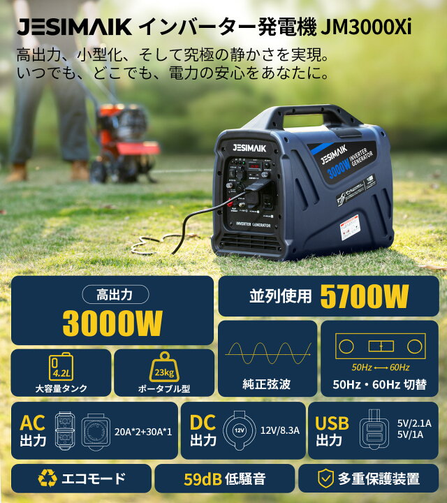 楽天市場】【こちらの商品は販売代理店の契約が完了になりました。購入 