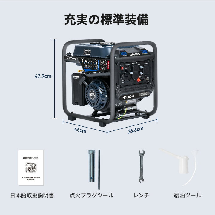 楽天市場】【ポイント5倍付き】楽天35冠 JESIMAIK 発電機 小型 