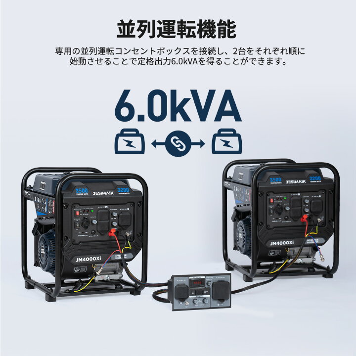 楽天市場】【6日迄P5倍+マラソン限定54,900円】 ＼楽天20冠／ JESIMAIK 