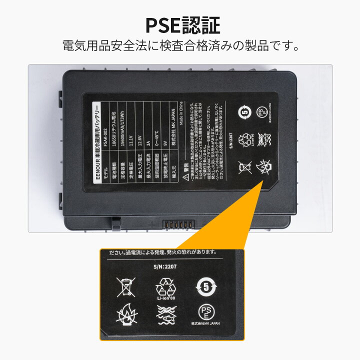 楽天市場】EENOUR バッテリー ポータブル冷蔵庫 45L/55L専用 
