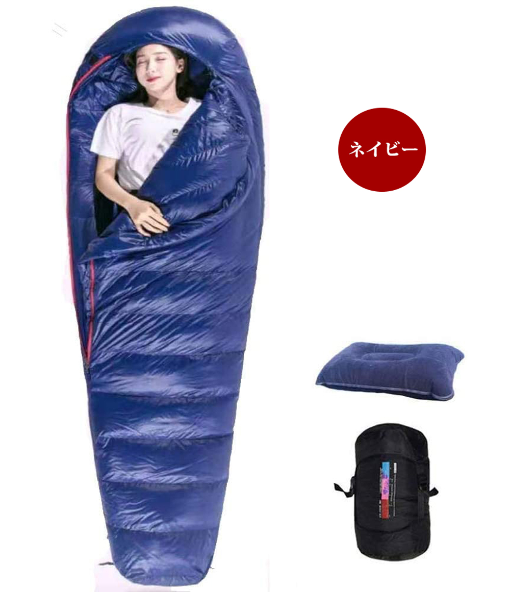 楽天市場】Fengzel Outdoor マミー型寝袋 人間工学に合う縦チャンネル 